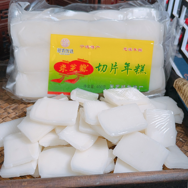 正宗宁波特产水磨手工白年糕条