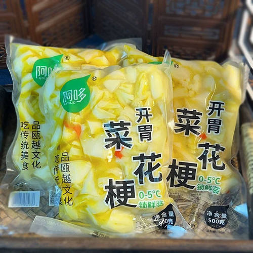 泡菜花梗花菜梗腌制酒店开胃爽口
