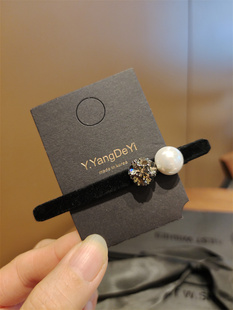 简简单单珍珠水晶赫本黑丝绒发夹高级感头饰刘海夹韩国侧边夹子女