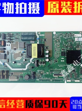 原装拆机 创维50V20主板5851-A8H420-0P00屏RDL500WY(TN0-001）