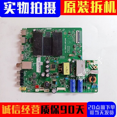 原装TCL主板40-T960A2-MPC2HG
