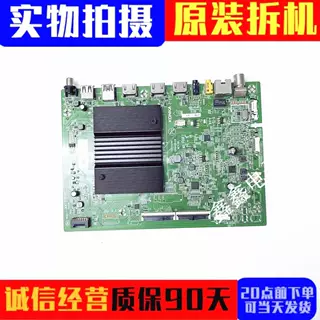 原装康佳主板35024399