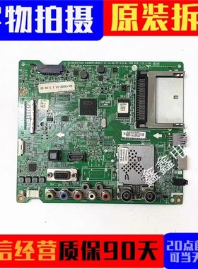 原装LG 49LY320C-CA电视主板EAX65574006(1.1)屏LC490DUE(FG)(A6)