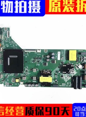 原装海信75V1Q-R 0002 426606主板RSAG7.820.52988配屏HD750K1U41