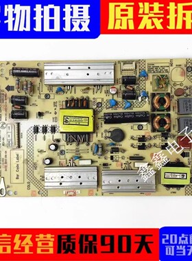 原装康佳 LED42X8300FX/47X8100PDE 电源板34009957 35017755测好