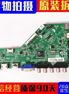 飞利浦43/50/55PFF3655/ 50PUFF2651主板715G7061-M01-001-004Y/T
