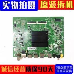 原装康佳55V5 55D65主板35025066屏2639YT 2969YT