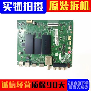 原装TCL 55/50D6 65/49/50V2 55A360主板40-T962A3-MAE2HG配屏可