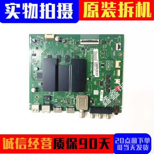 原装TCL主板40-T962A3-MAE2HG