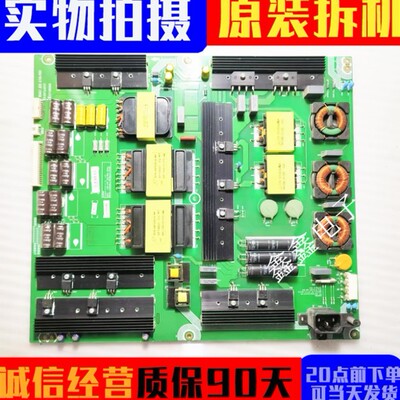 海信原装电源板RSAG7.820.6745