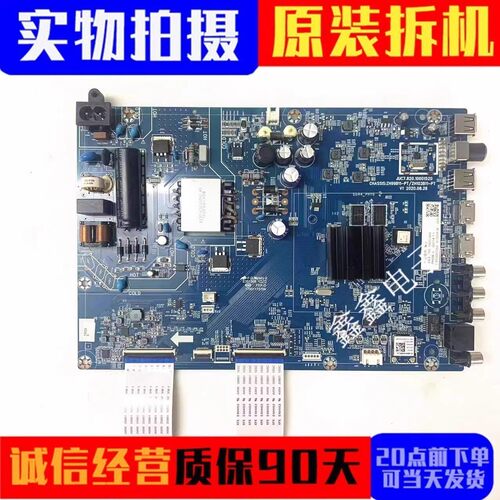 长虹主板JUC7.820.10001520