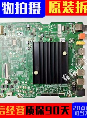 原装海信85E7F(BOM8)主板RSAG7.820.10389屏HD850V8U81 (BOM7)