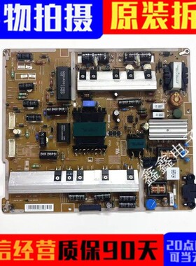 成色新原装三星UA55F7500BJ液晶电源板BN44-00633B L55F2P-DDY