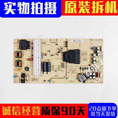 海尔电源板AY165D-2SF01