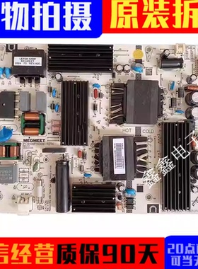 原装红米L50M5-RK电源板AMP50XM-RZ1K 9012-342200-1700101C实拍