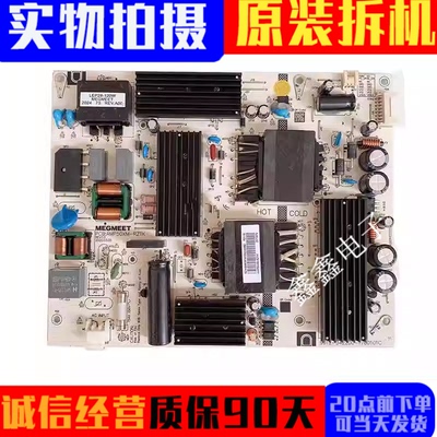 原装红米电源板AMP50XM-RZ1K