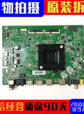 原装康佳LED55D8 55G5U 75DS6电视机主板35024683配屏可选