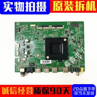 原装康佳LED55D8 55G5U 75DS6电视机主板35024683配屏可选