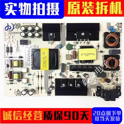 原装海信电源板RSAG7.820.6666