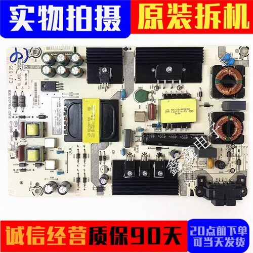 原装海信电源板RSAG7.820.6666
