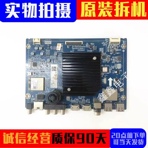 长虹主板JUC7.820.00204646