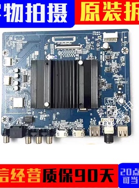 原装华为HN55DNTS 55/65BYRA主板IT1BYR0NM IT1BYRONM屏可选