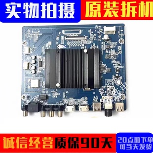 原装华为HN55DNTS 55/65BYRA主板IT1BYR0NM IT1BYRONM屏可选