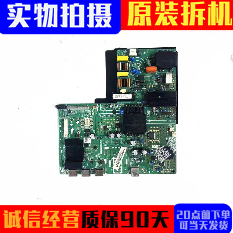 海康威视DS-D5055UE-A主板TP.MS3683.PC821屏HK550WLEDM-JH64,电子元器件市场,显示屏/LCD液晶屏/LED屏/TFT屏,淘宝优惠券,粉丝福利购,淘宝优惠卷