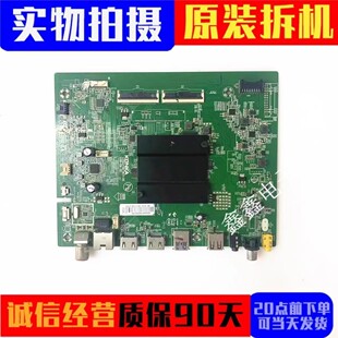 原装康佳 55V5/55G9Q 主板 35024467 配屏 72002639YT 2639YT