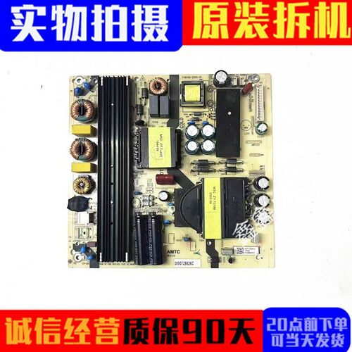 原装海尔电源板TV6505-ZC02-01