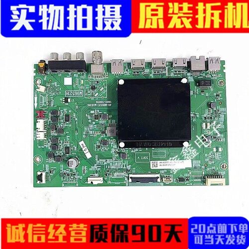 TCL原装主板40-M9652E-MAB2HG