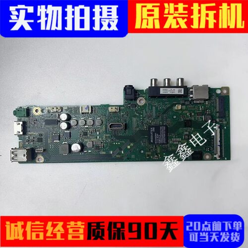 原装索尼主板1-980-334-13/12/11
