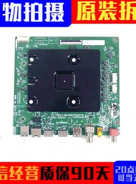 原装TCL 75S12 75V6P 85V8G 85J7E P主板40-T982L3-MAA2HG/MAB2HG
