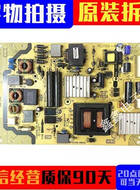 原装TCL L48F3600A-3D L39E5090电源板40-E371C6-PWH1XG/PWG1XG