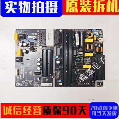 电源板HKL-750206DCJ-3638CF