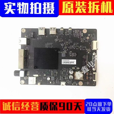 乐视主板MS6A648-MBD-A-H5000