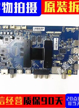 原装海尔LQ55AL88S81A2 /65AL88S81主板0091802148 V1.5