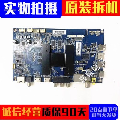 原装海尔主板0091802148V1.5