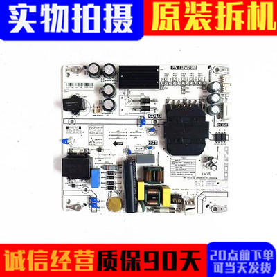 小米电源板PW.138W2.981