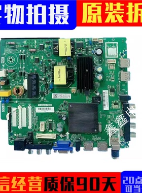 原装PPTV-32C3 PTV-32V4液晶主板TP.MS638.PB801配屏PT320AT01-1