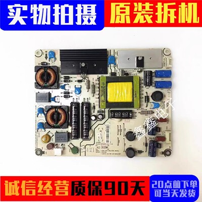 原装海信电源板RSAG7.820.2317