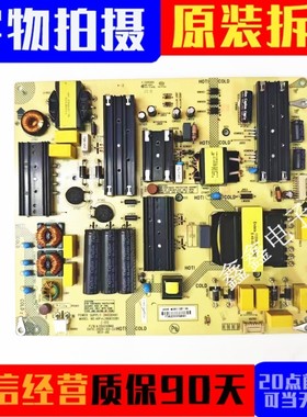 原装康佳75P7 75G3U电源板35024860 34026461 KIP+L280E02B1测好