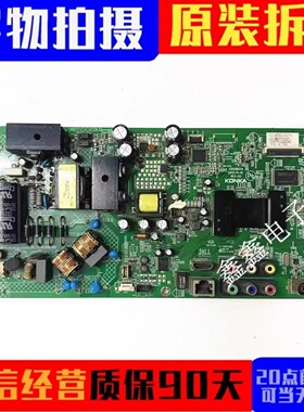 康佳LED48F3700NF主板35018534屏72000399YT 0399YT 现货 测好