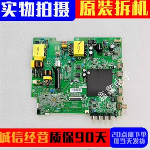 原装康佳LED58G3 LED58U5液晶电视机主板35025237配屏72003479YT