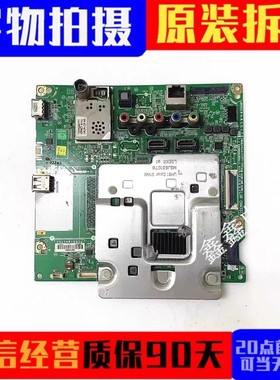 LG 43UH6100-CB 43LG61CH-CK主板EAX66943504(1.0)屏LC430DGE(FJ)