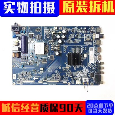 长虹主板JUC7.820.00264217
