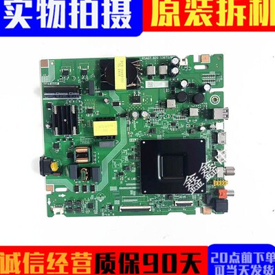 原装海信主板RSAG7.820.13671