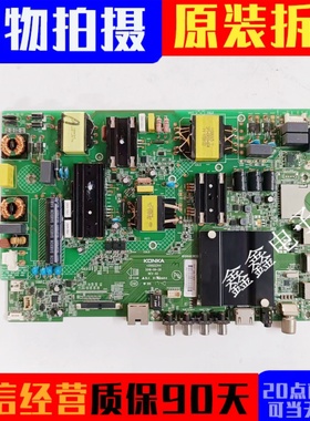 原装康佳T55U 55J K55J1 A55U U55T U55W LED55R660U主板35022344