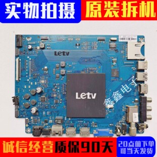 乐视letv X50Air S50Air主板 X50_Air_MB_H5000 4200 4100电路板