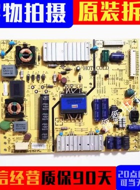 创维39E500E 32E700S电源板5800-P32ELL-0P10 168P-P32ELL-04现货